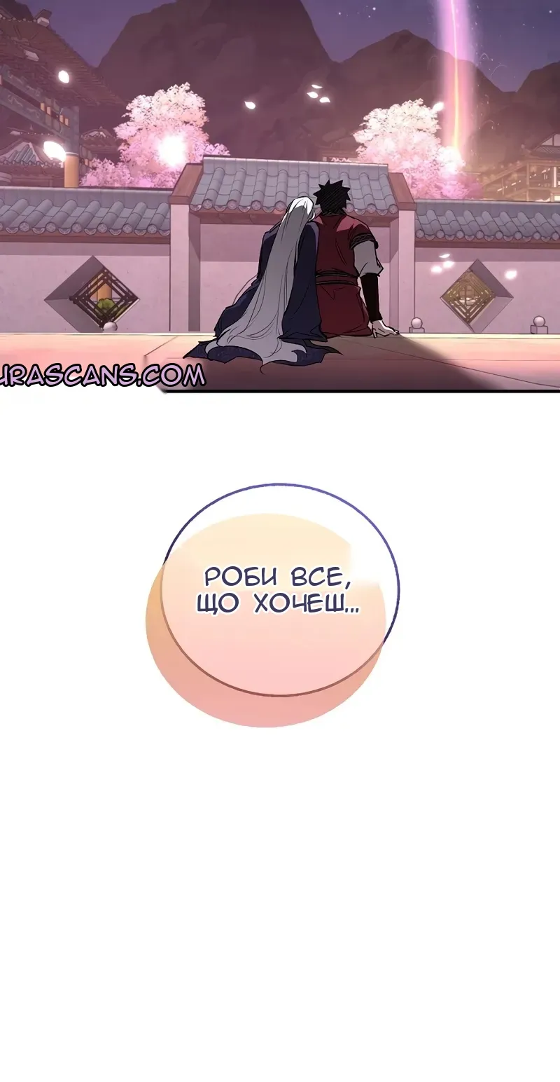Сторінка 79