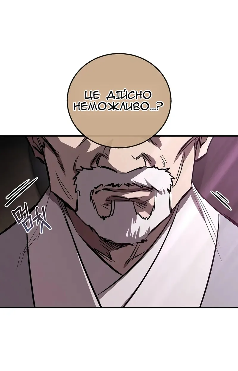 Сторінка 7
