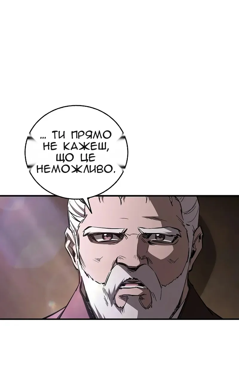 Сторінка 9
