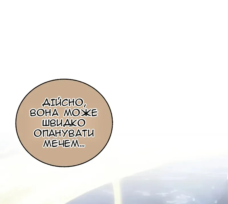 Сторінка 35