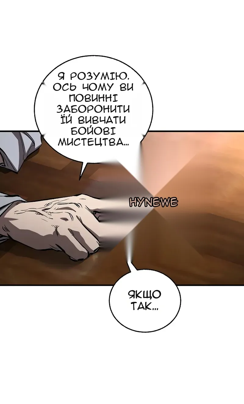 Сторінка 46