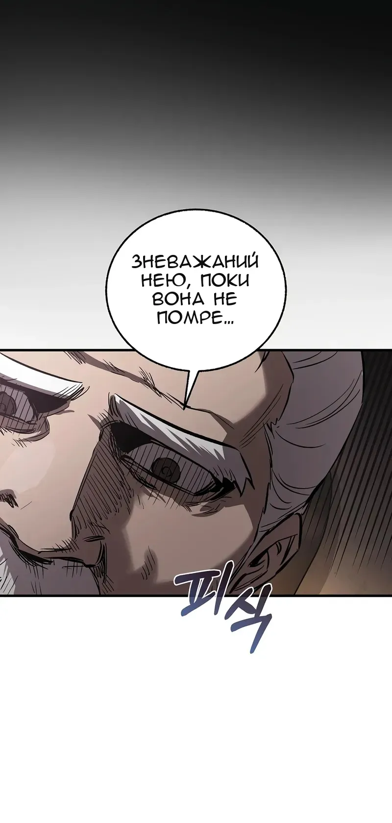 Сторінка 53