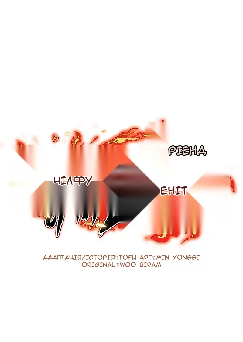 Сторінка 10