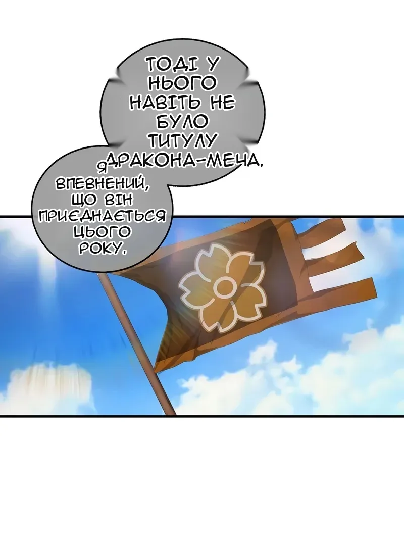 Сторінка 14