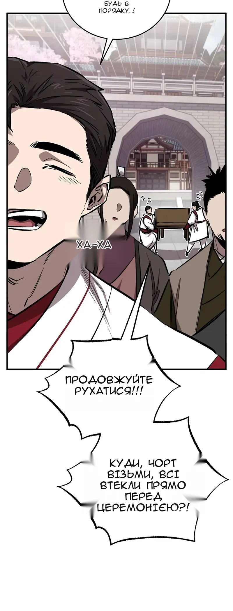 Сторінка 24