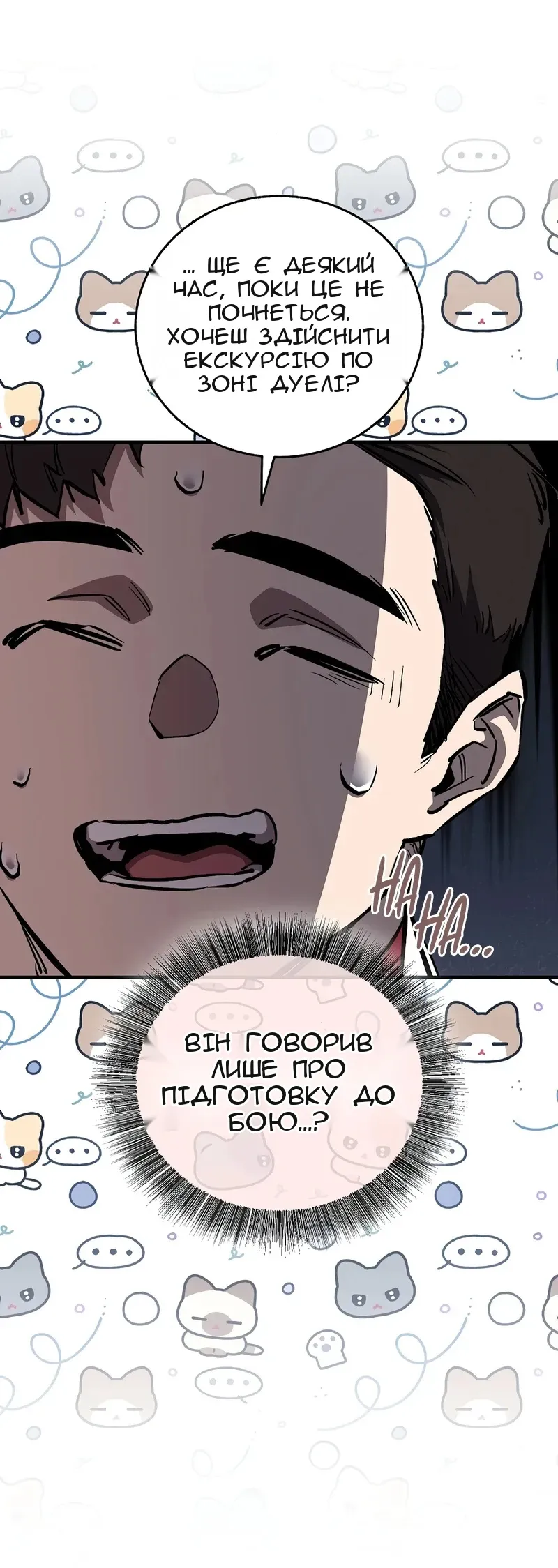 Сторінка 26