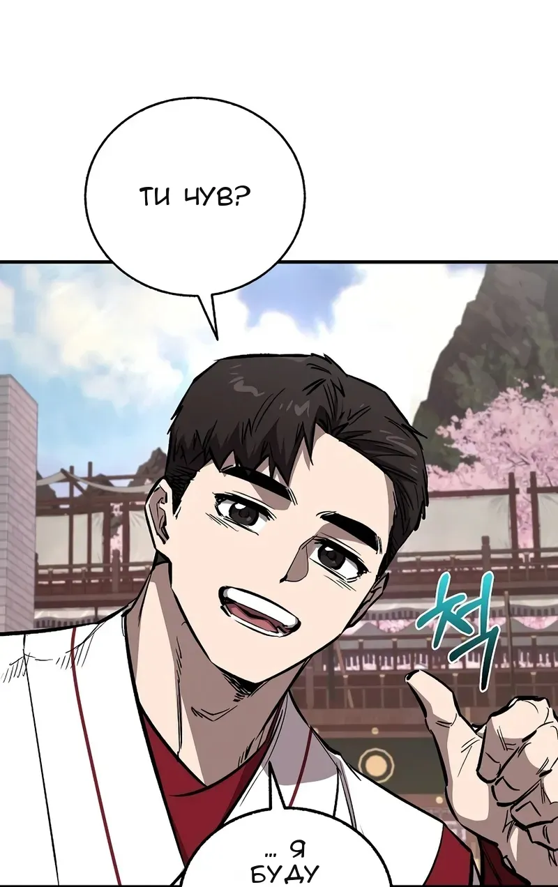 Сторінка 33