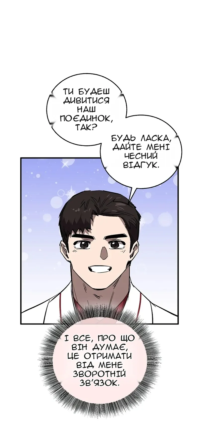 Сторінка 36