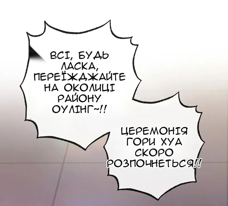 Сторінка 37