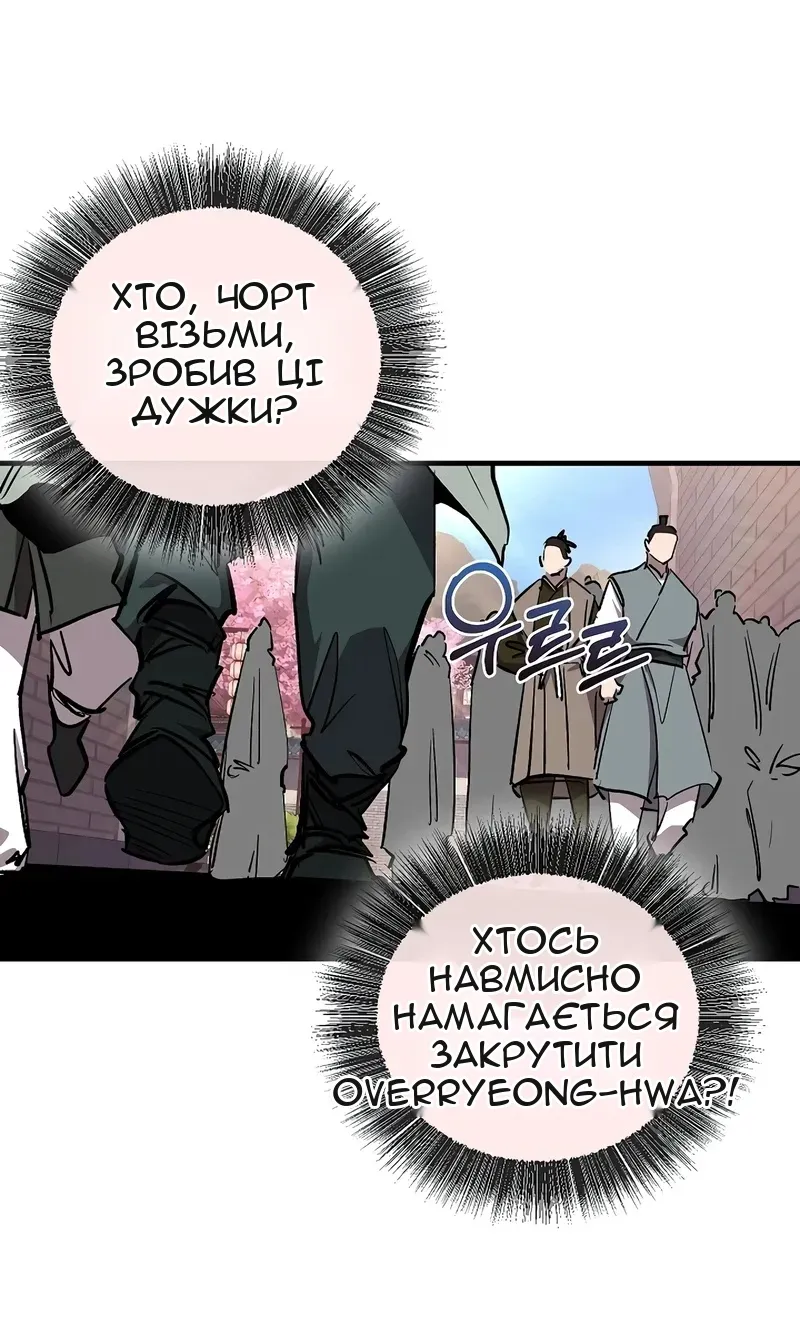 Сторінка 39
