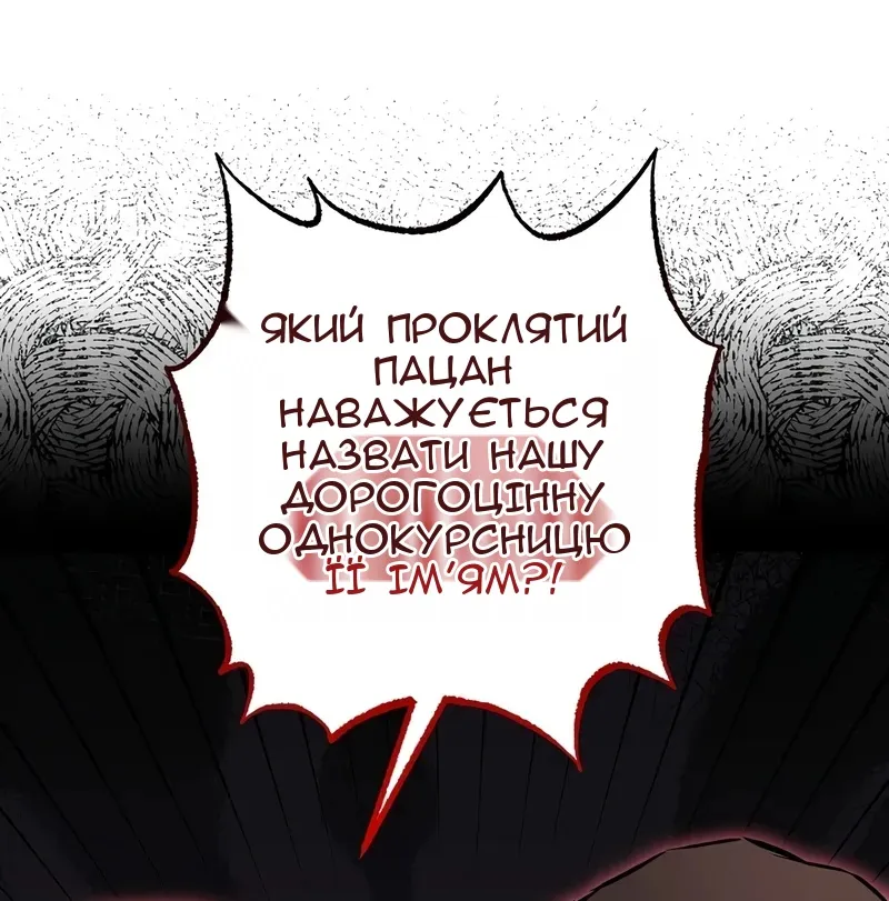 Сторінка 64