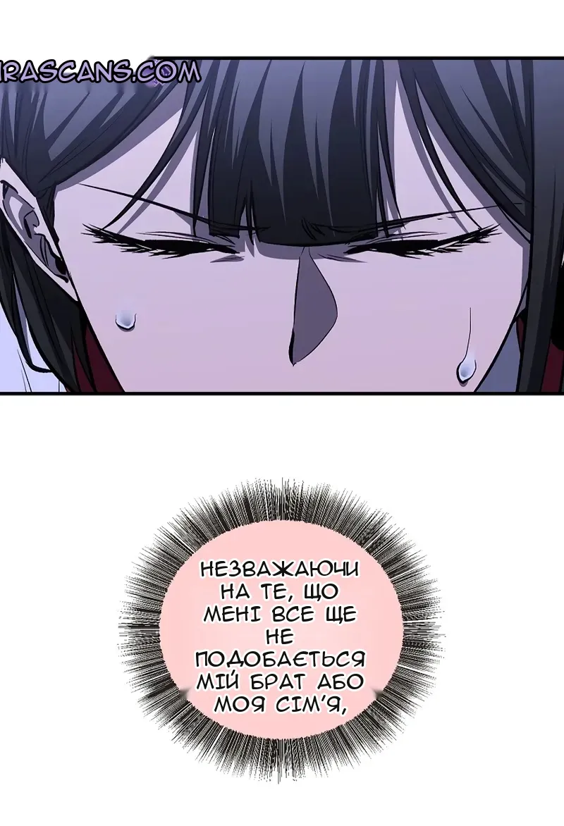 Сторінка 11