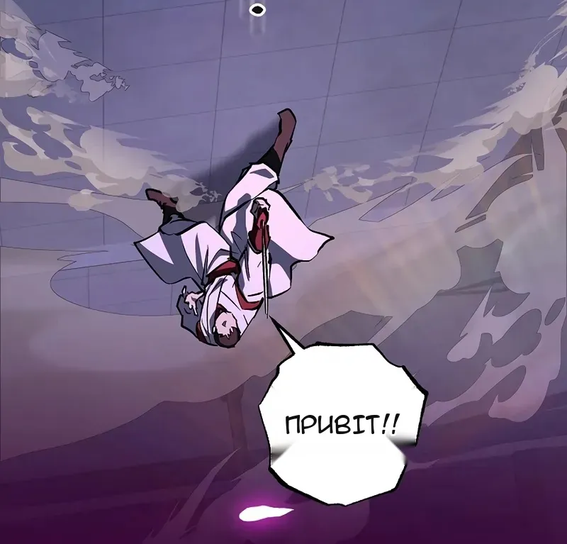 Сторінка 21
