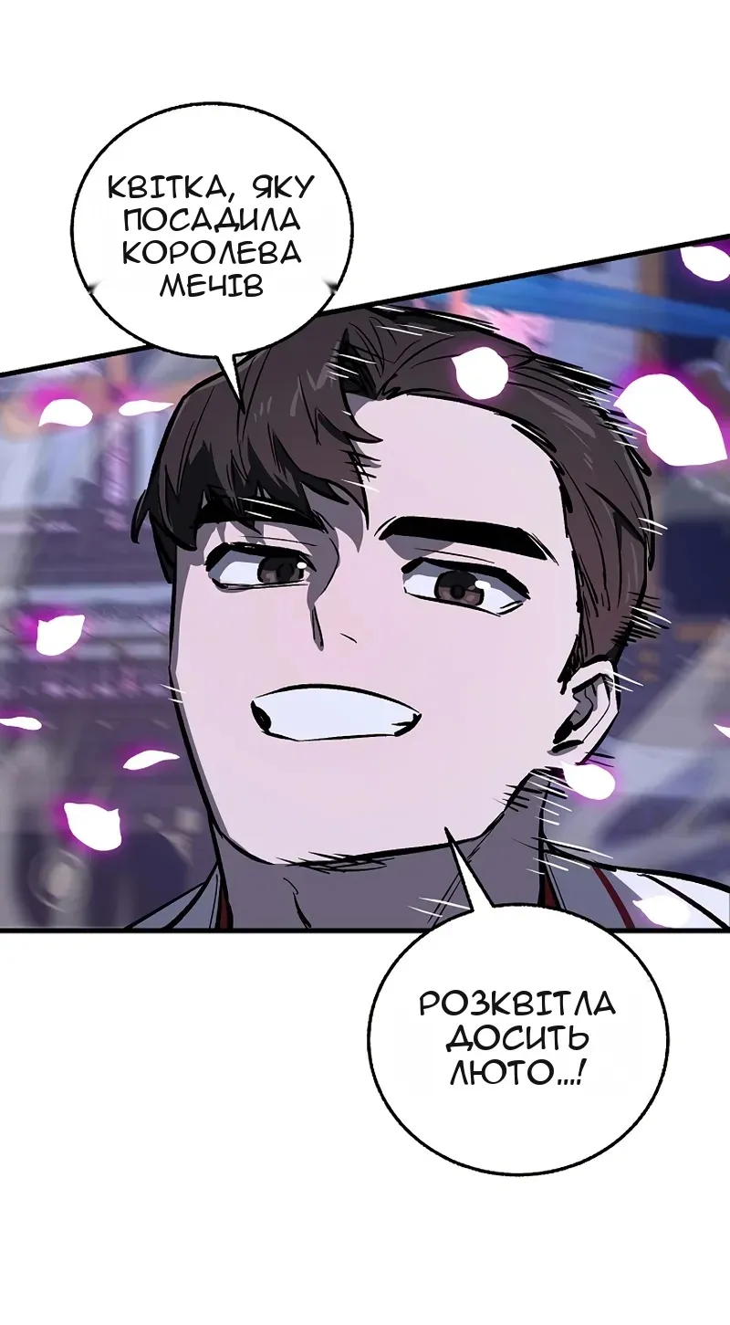 Сторінка 28