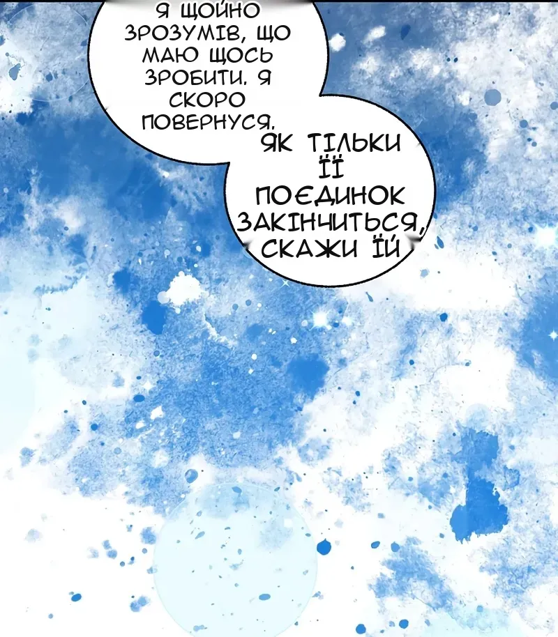 Сторінка 46
