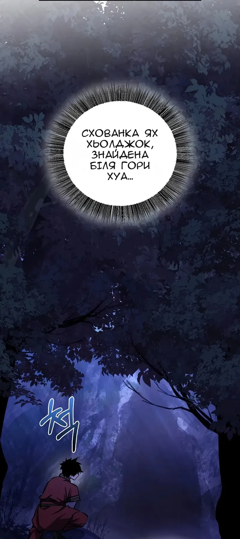 Сторінка 52