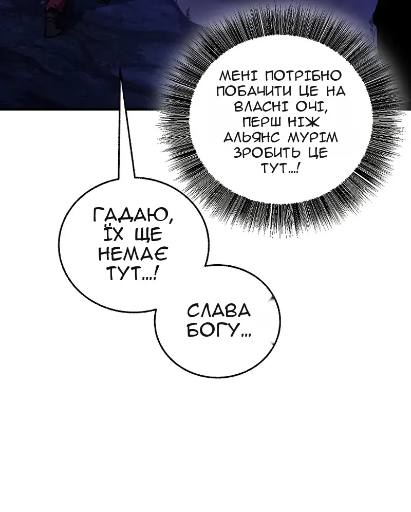 Сторінка 53