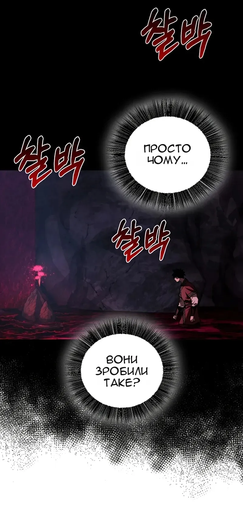 Сторінка 76