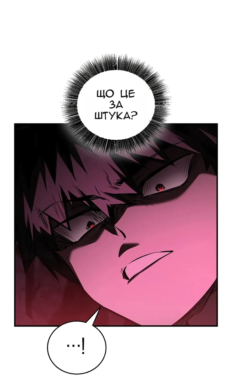 Сторінка 78