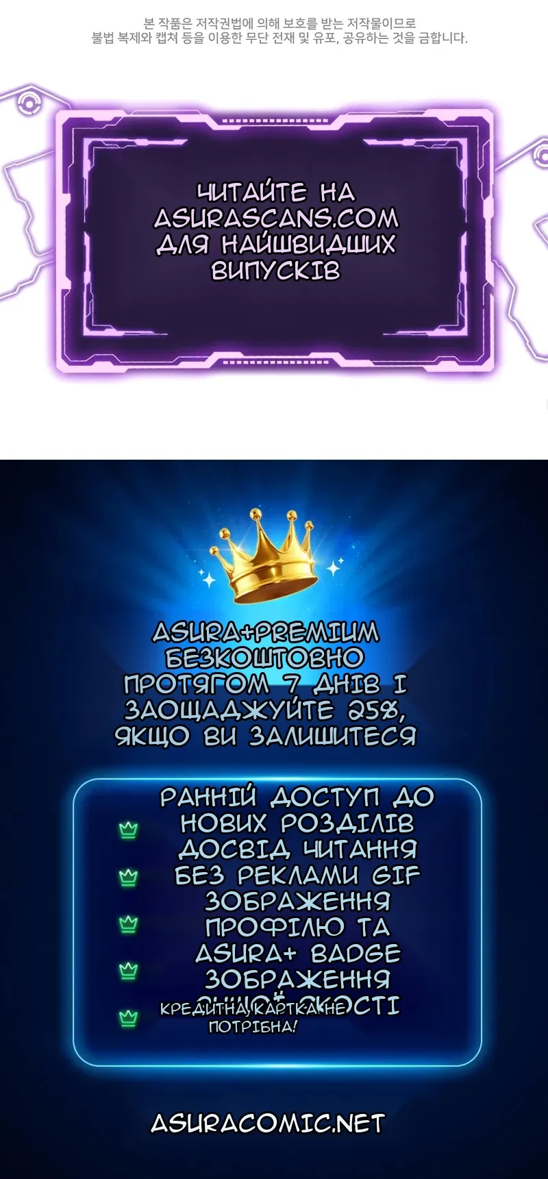 Сторінка 90