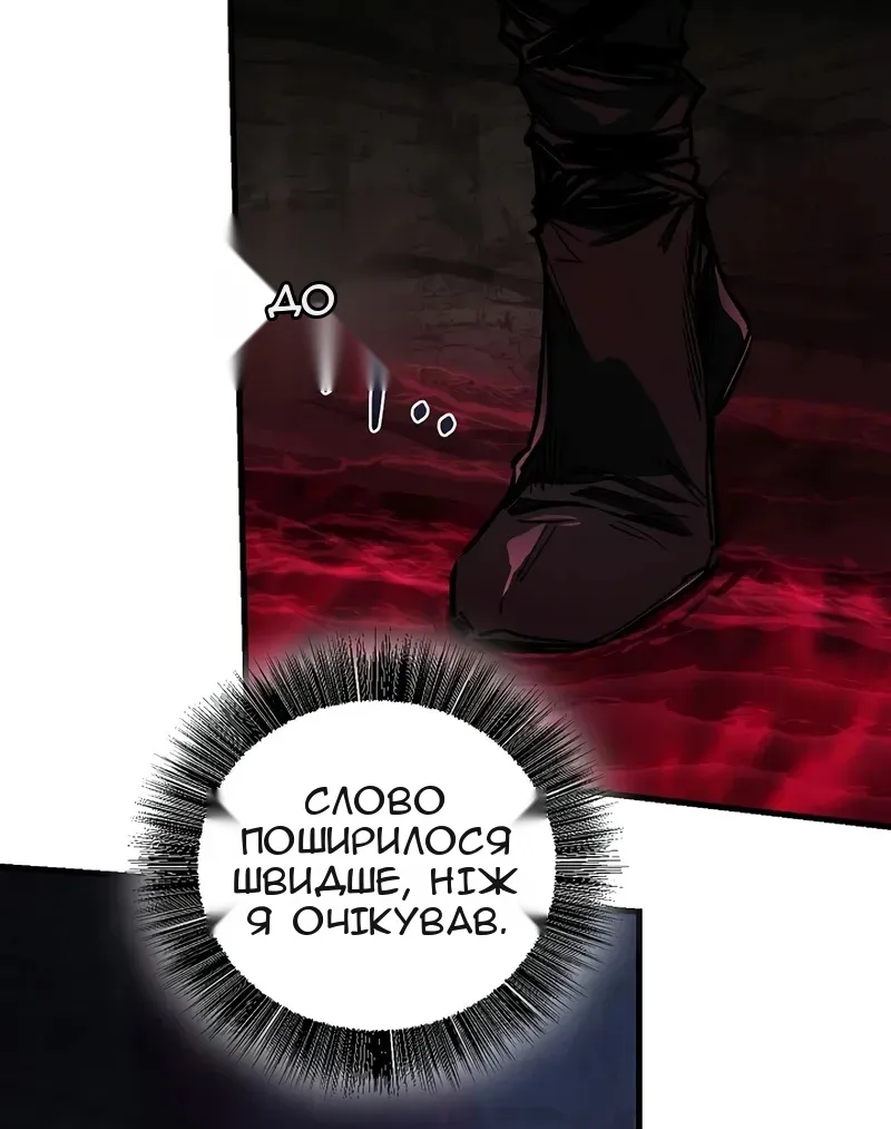 Сторінка 7