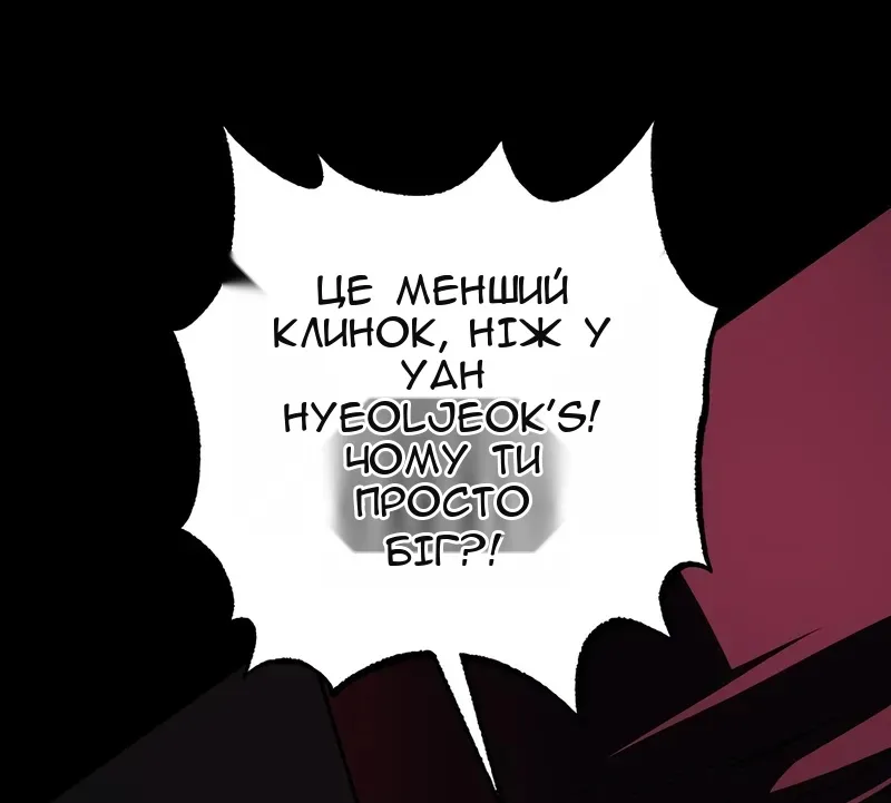 Сторінка 23