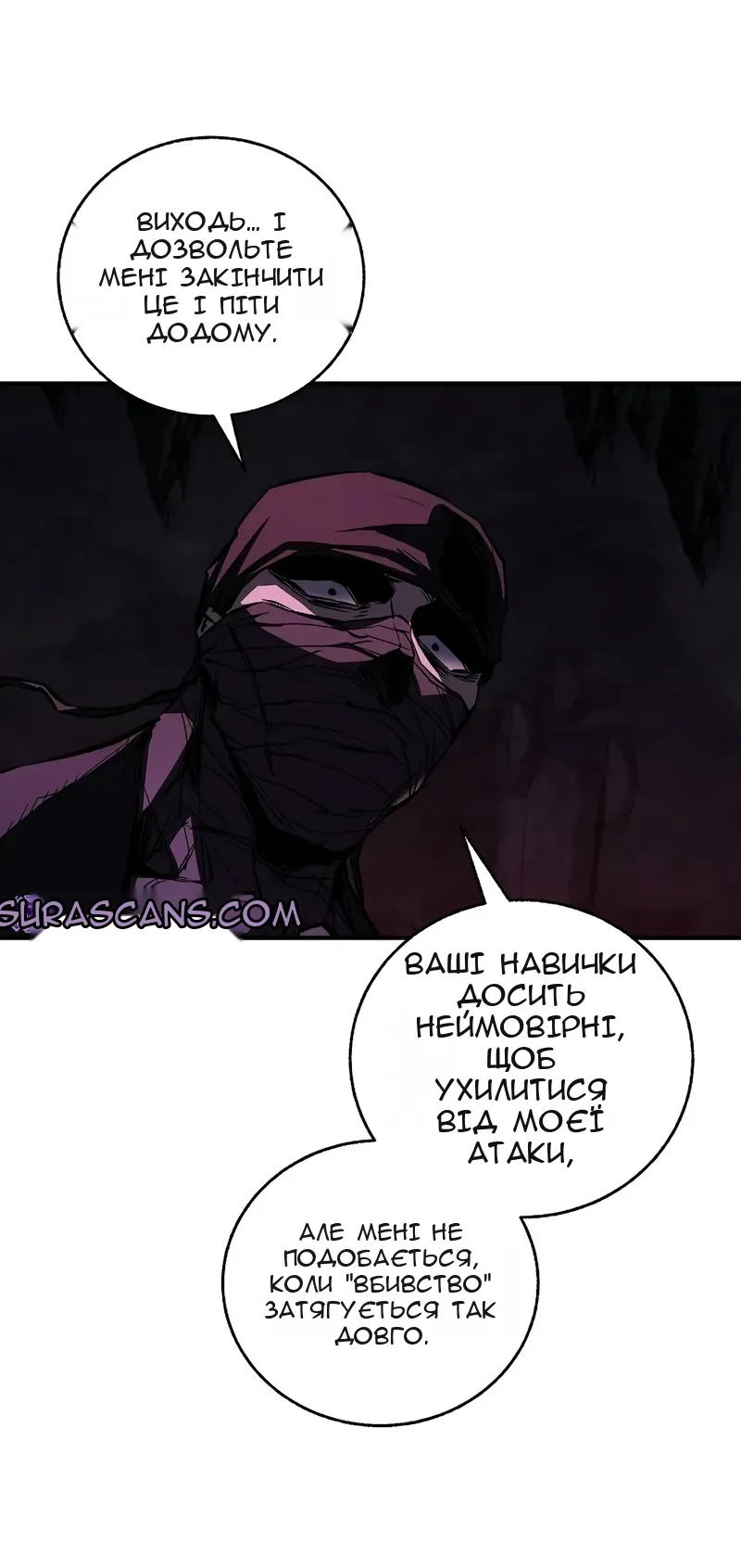 Сторінка 34