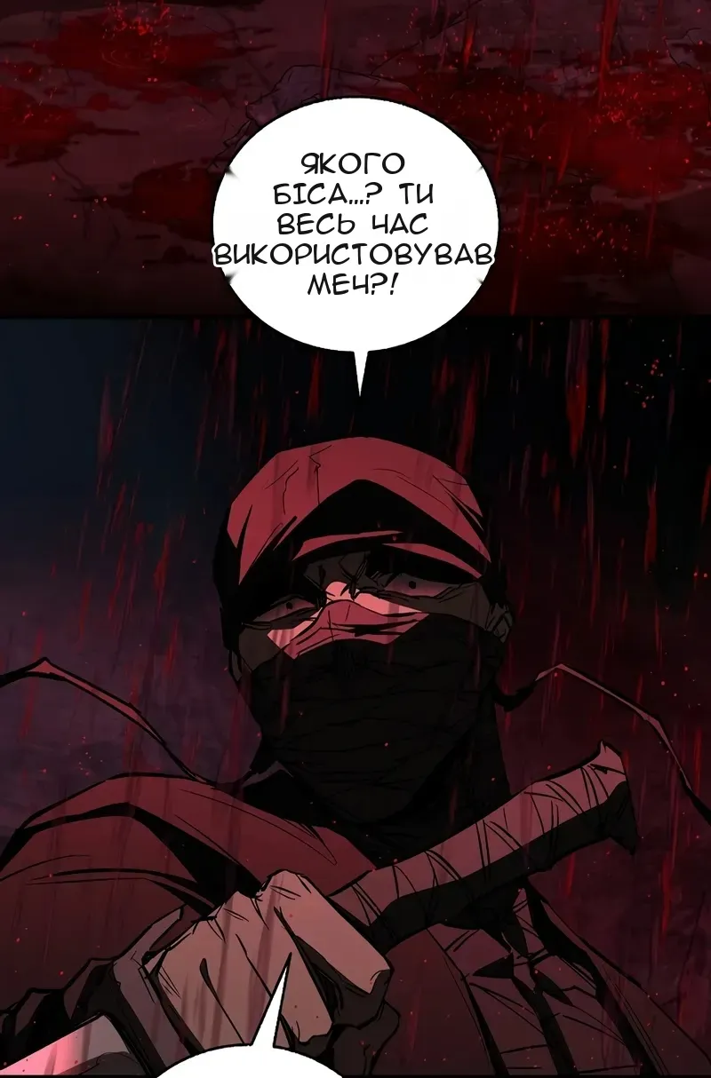 Сторінка 43