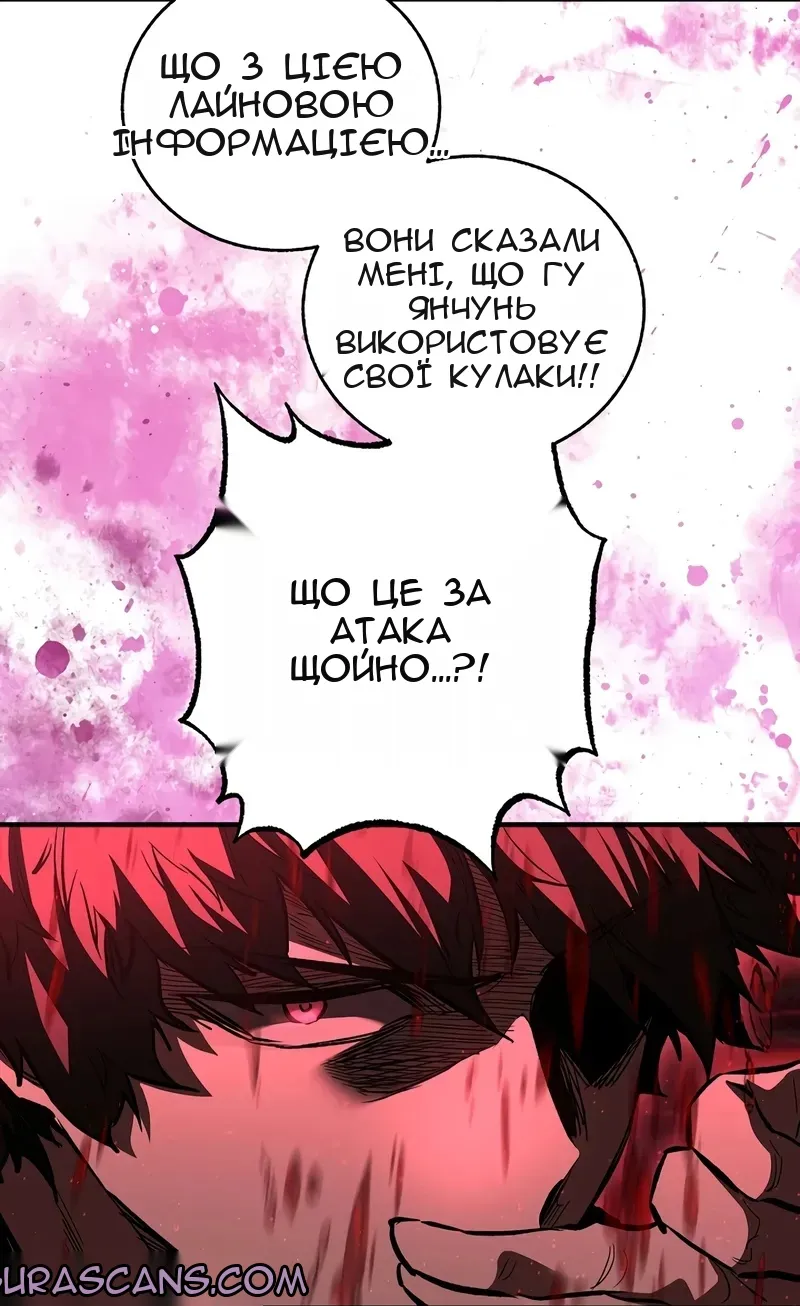 Сторінка 44
