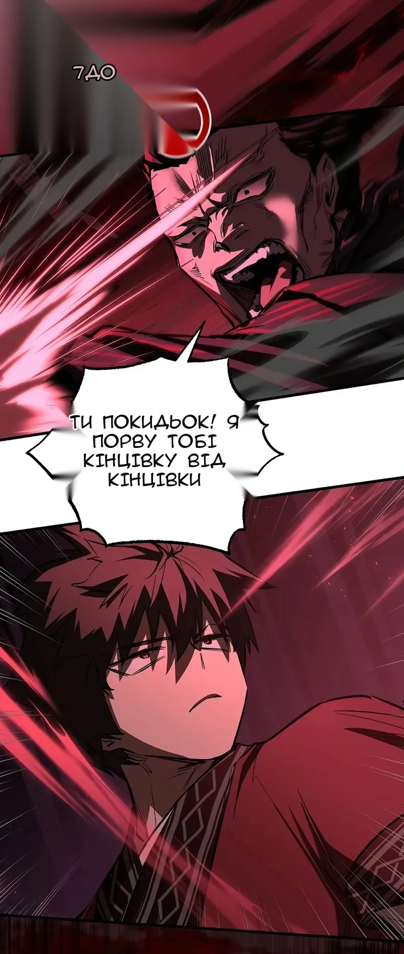 Сторінка 50
