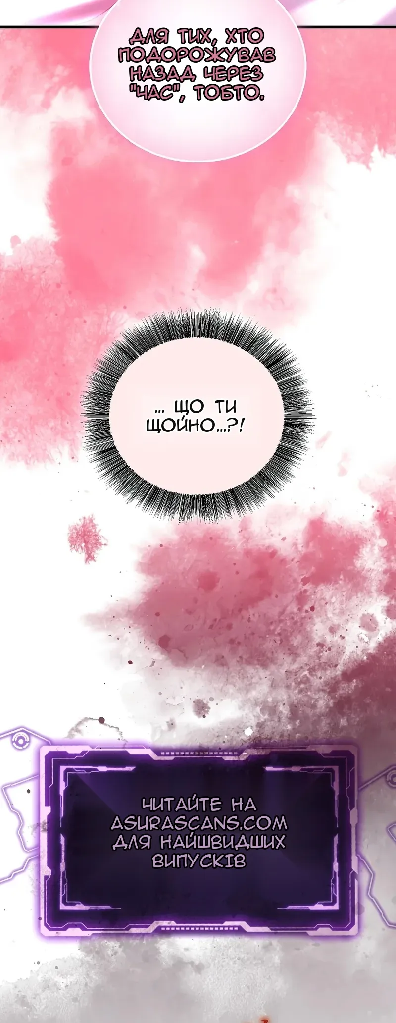 Сторінка 68