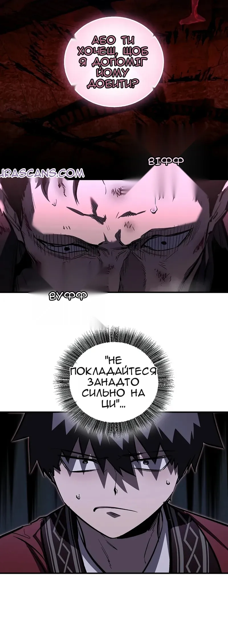 Сторінка 35