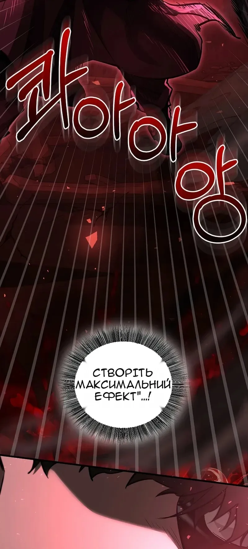 Сторінка 49