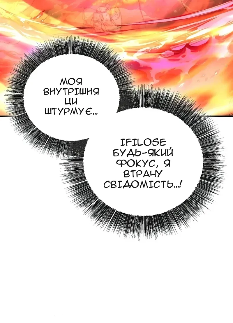 Сторінка 65