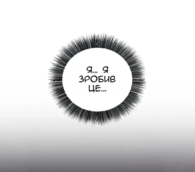 Сторінка 79