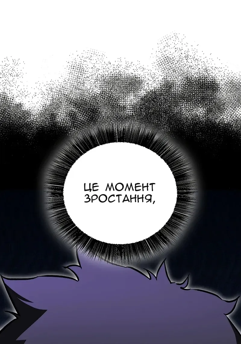 Сторінка 3