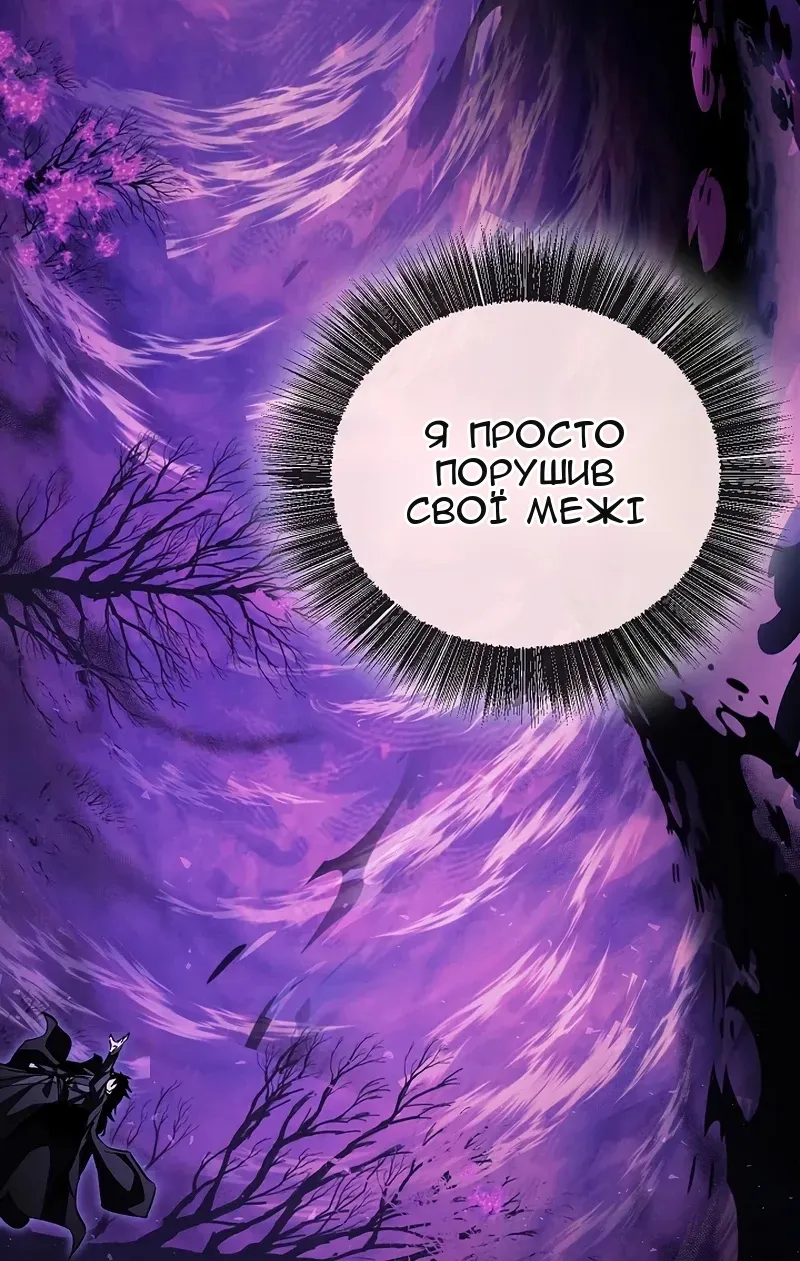 Сторінка 6