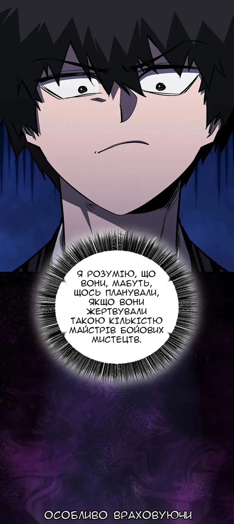Сторінка 13