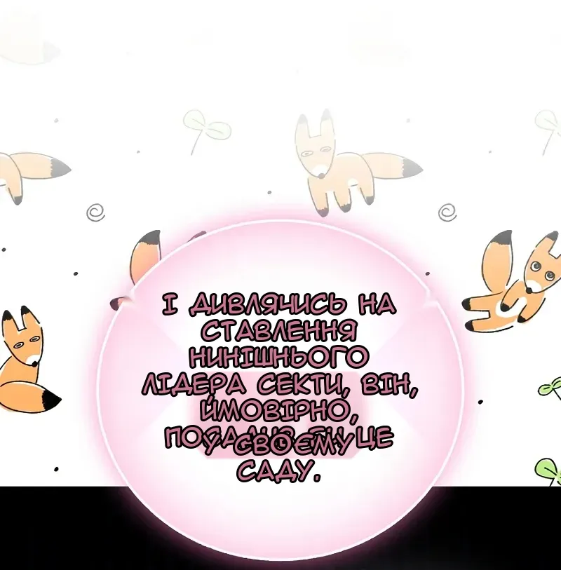 Сторінка 19