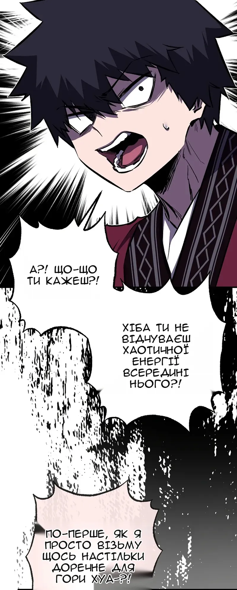Сторінка 23