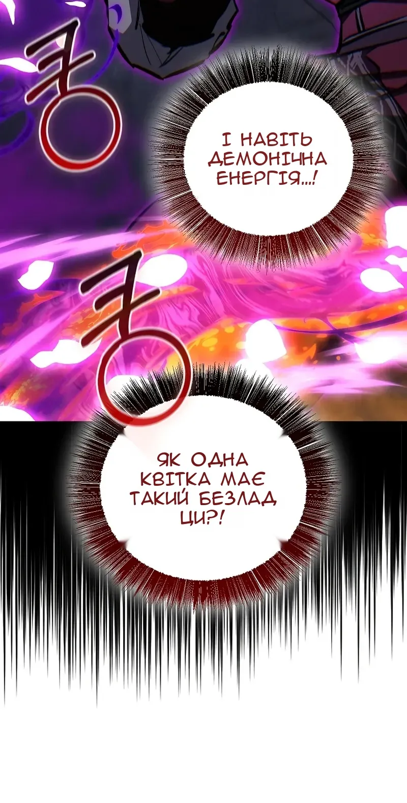 Сторінка 40