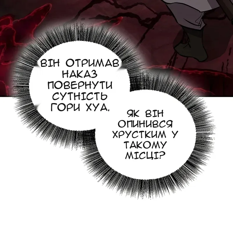 Сторінка 89