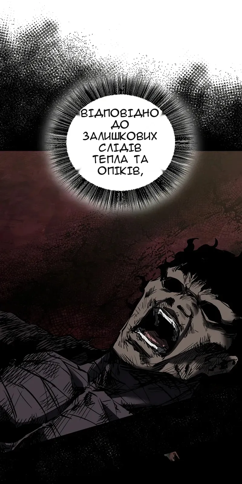Сторінка 92
