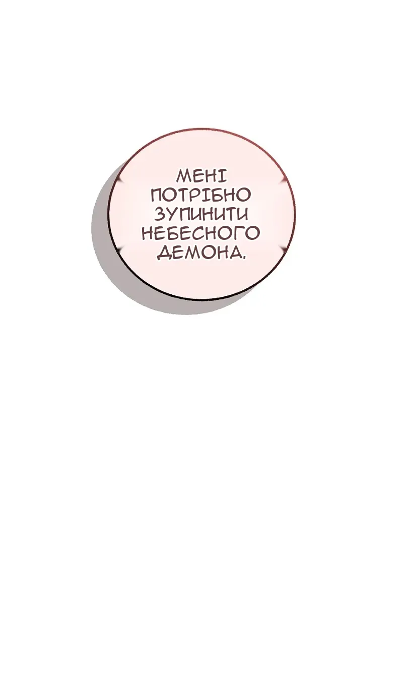 Сторінка 33