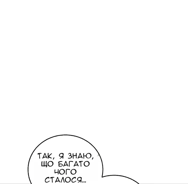 Сторінка 44