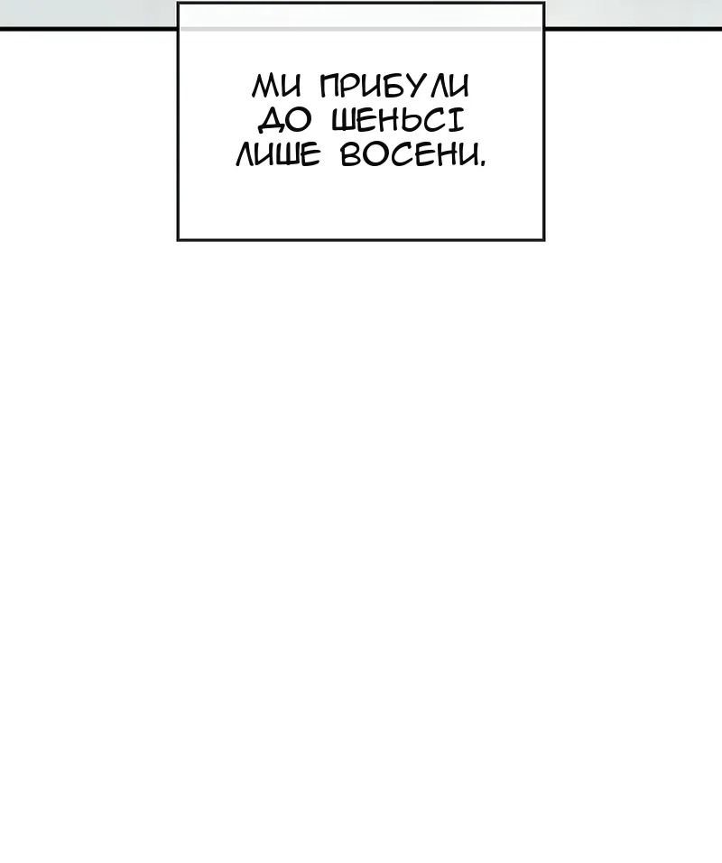 Сторінка 71
