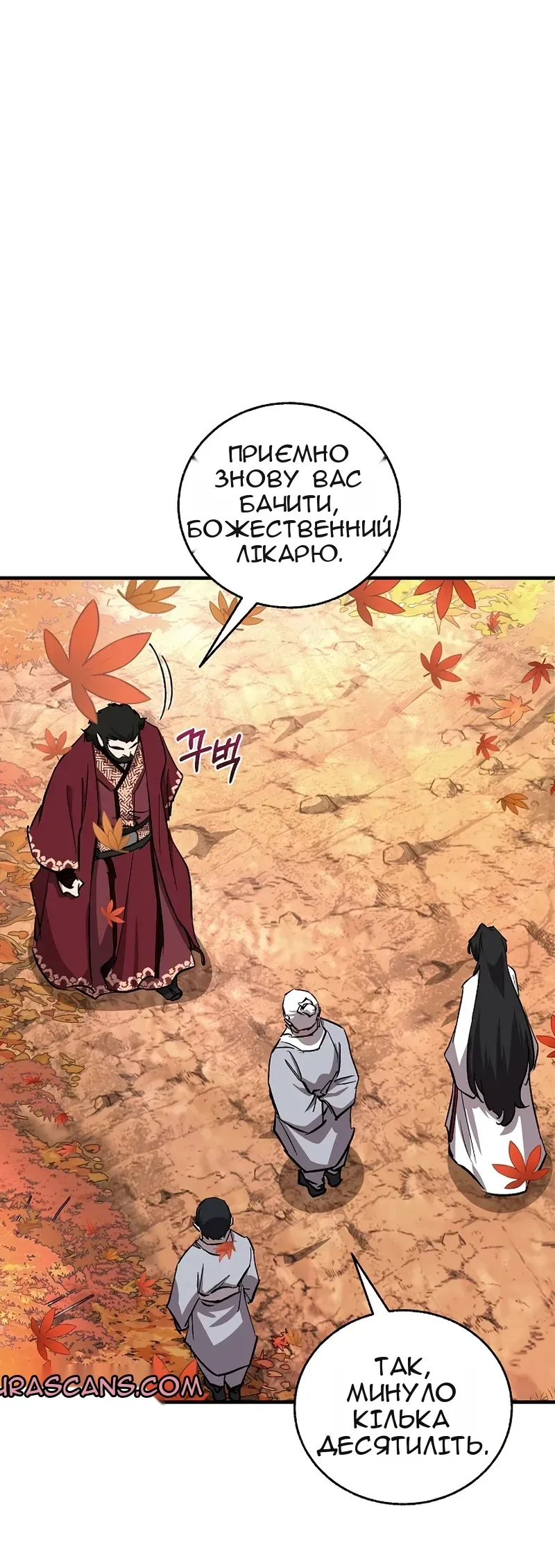 Сторінка 87