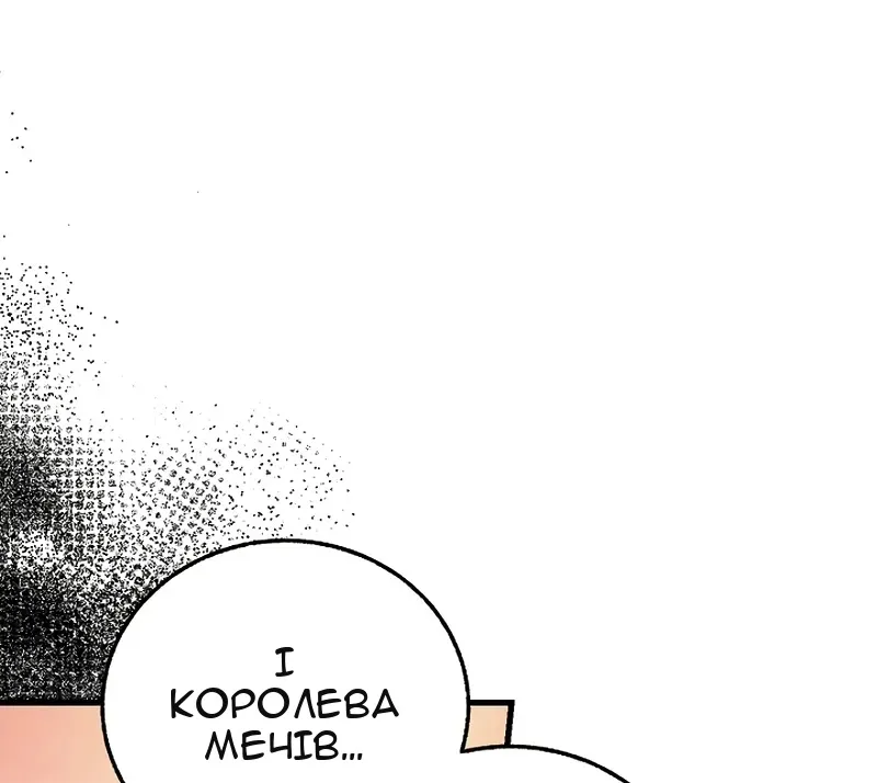 Сторінка 88
