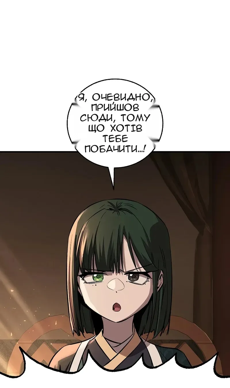 Сторінка 14