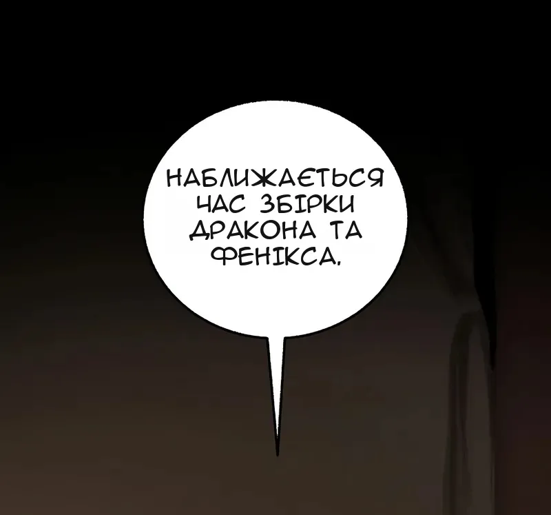 Сторінка 18